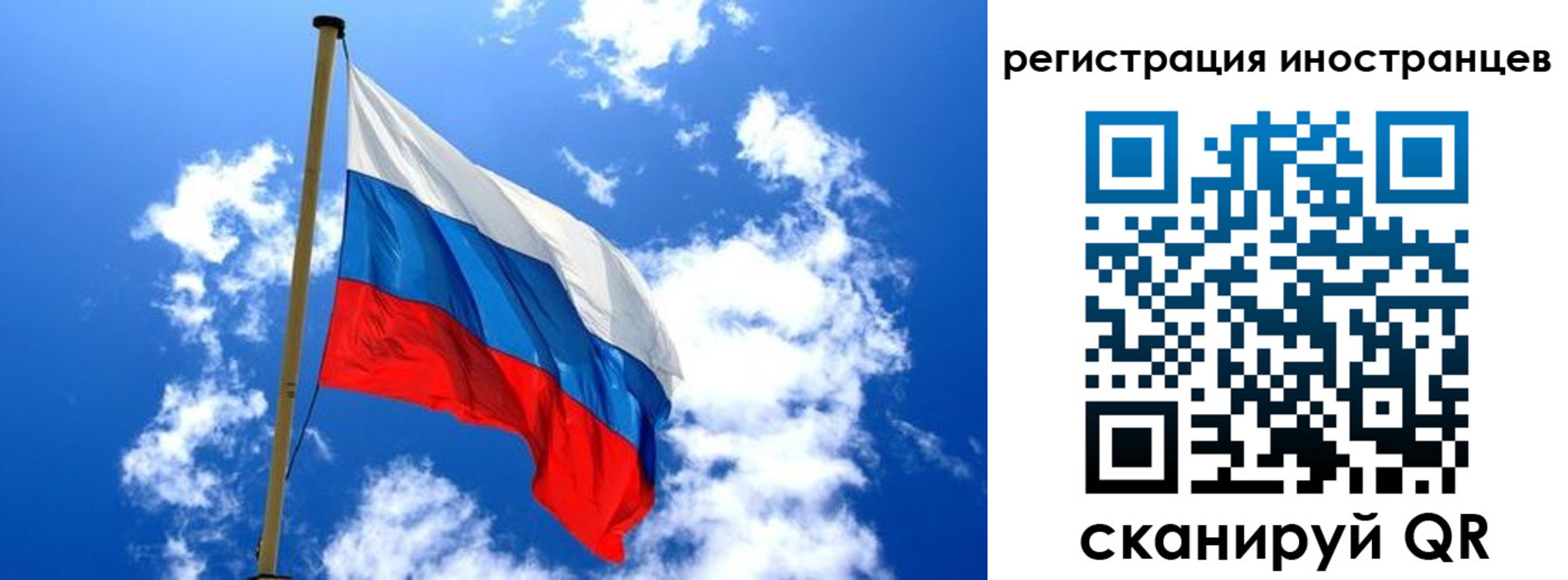 прописка регистрация в Удмуртии